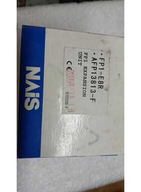 NAiS FP1-E8R扩展单元,型号AFP13813-