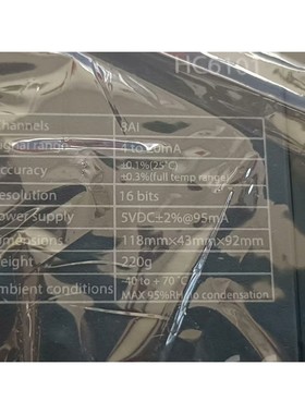 HC6101 ETROL 安控SuperE60模块,