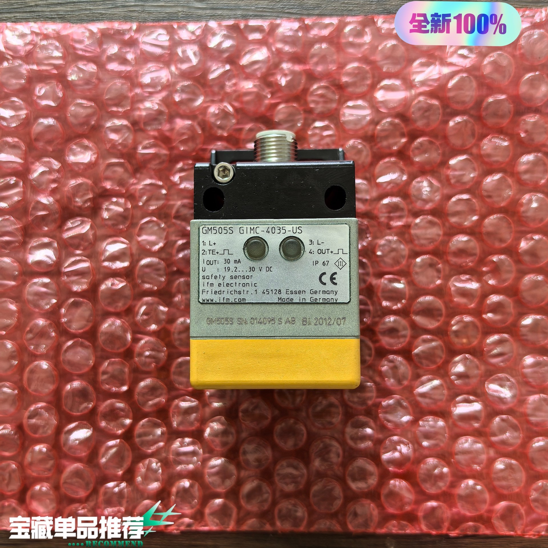 全新无 IFM易福门 GM505S 传感器 GIMC