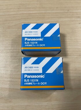 日本进口小型漏电开关 BJS1531N 原装进口