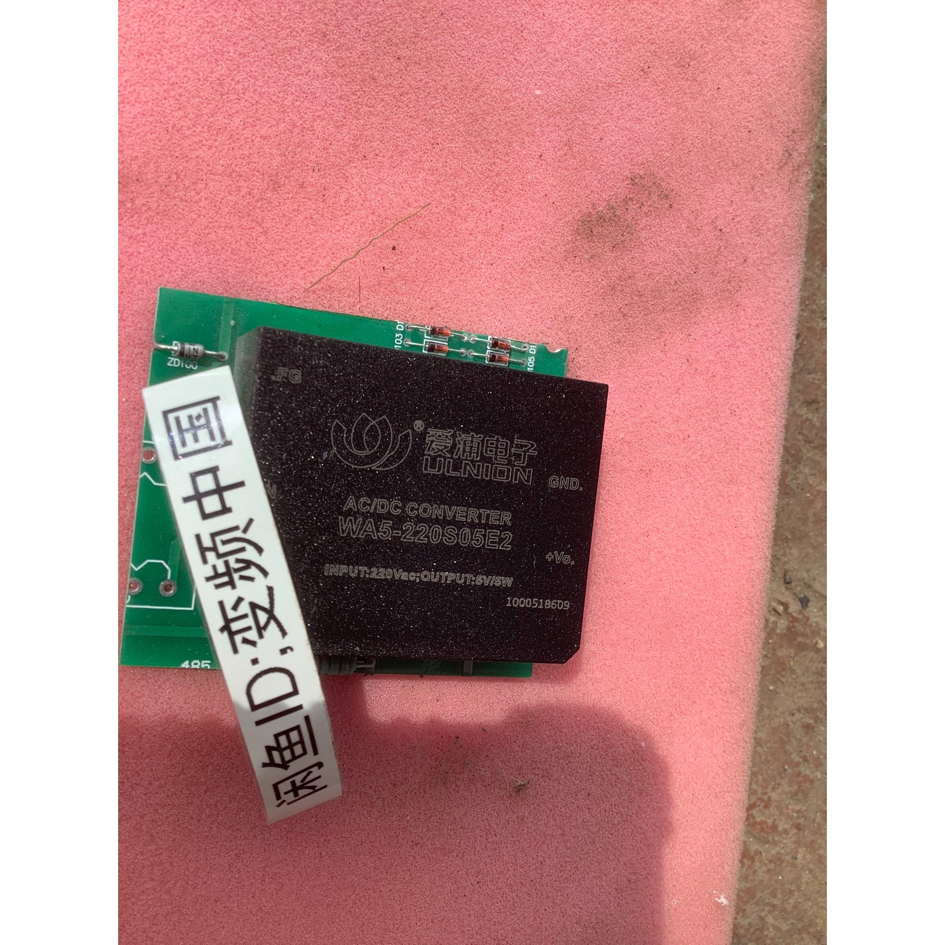 电源模块AC-DC WA5-220S05E2 宽电压 220