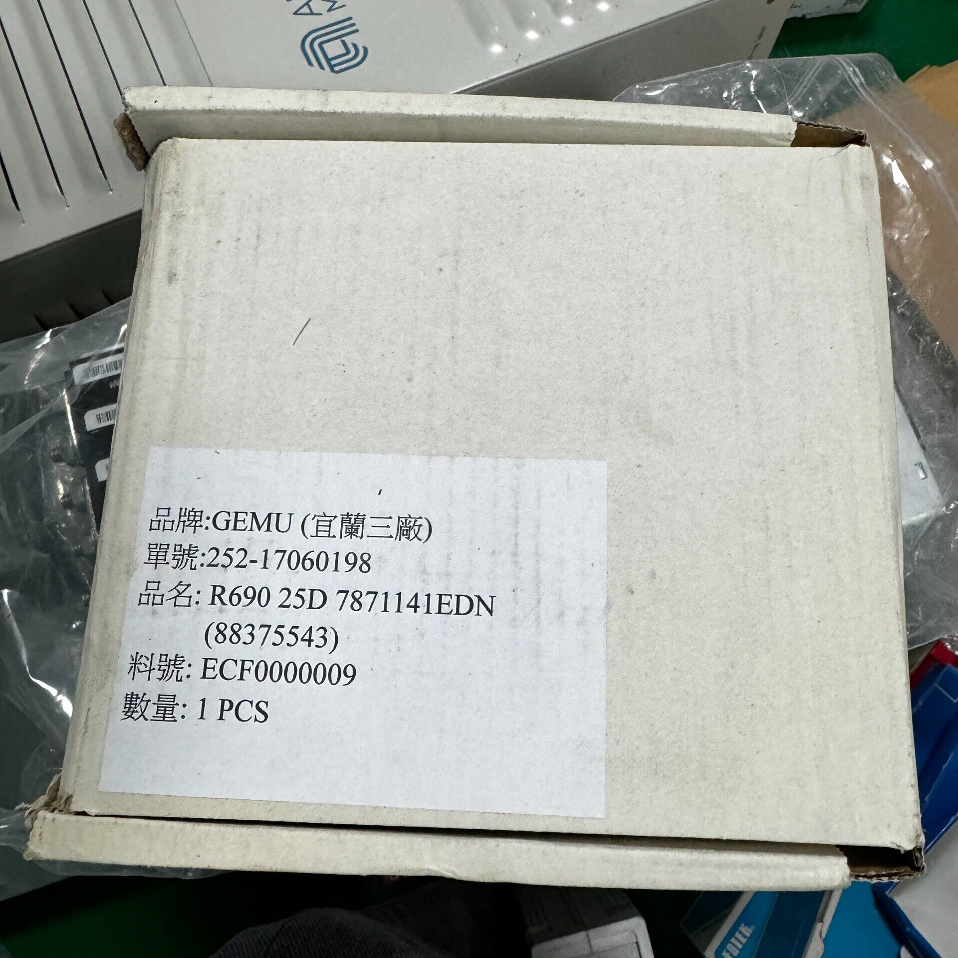 GEMU宜兰三厂膜片阀,型号R690 25D 78711