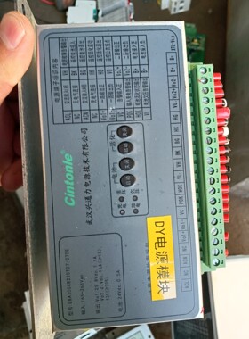 武汉兴通力DY电源模块,型号LBA300CB220T27/2