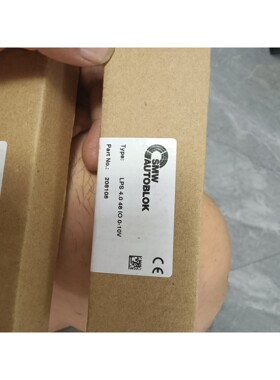 SMW LPS 4.0 48 IO  0-10V