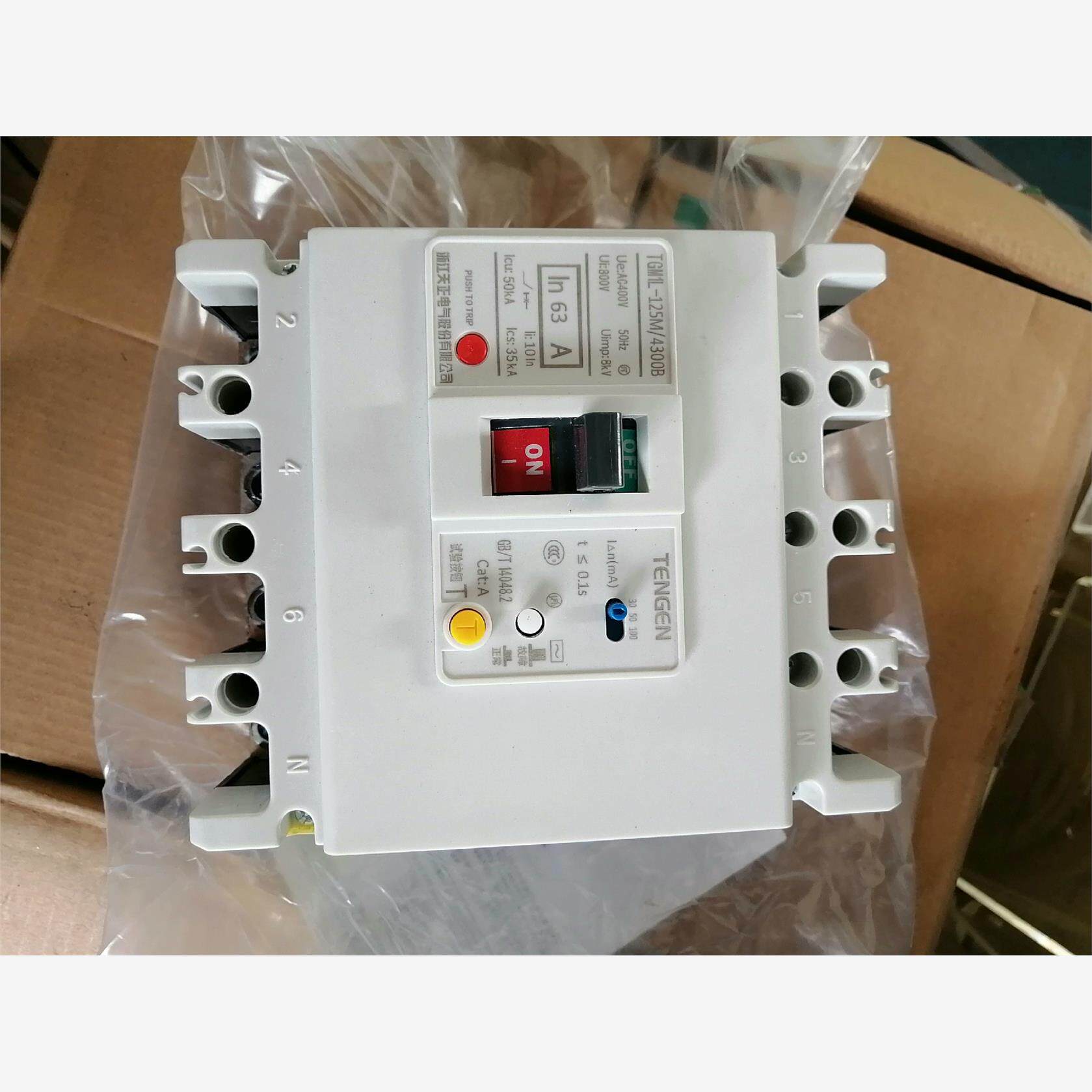 天正断路器全新带包装tgm1l-125m/4300b工程余料
