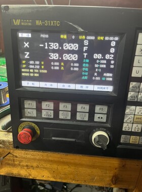 拆机华兴WA-31XTC系统一台,15年的系统,成色如图,实