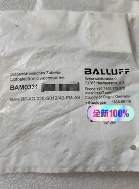 原装进口巴鲁夫反光板 BAM0331 BAM RF/XO-0