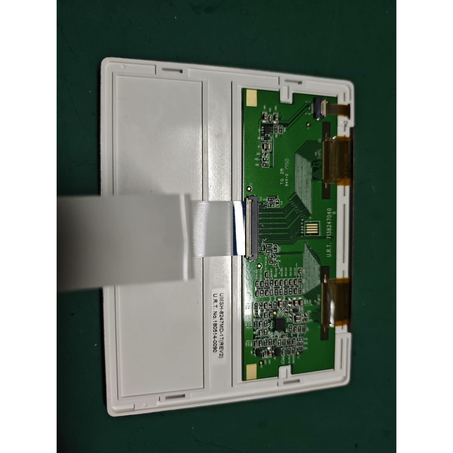 Umsh-8247md 液晶屏