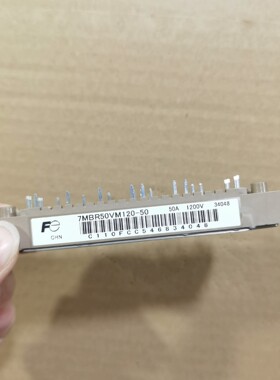 IGBT 7MBR50VM120-50 全新原装进口货3