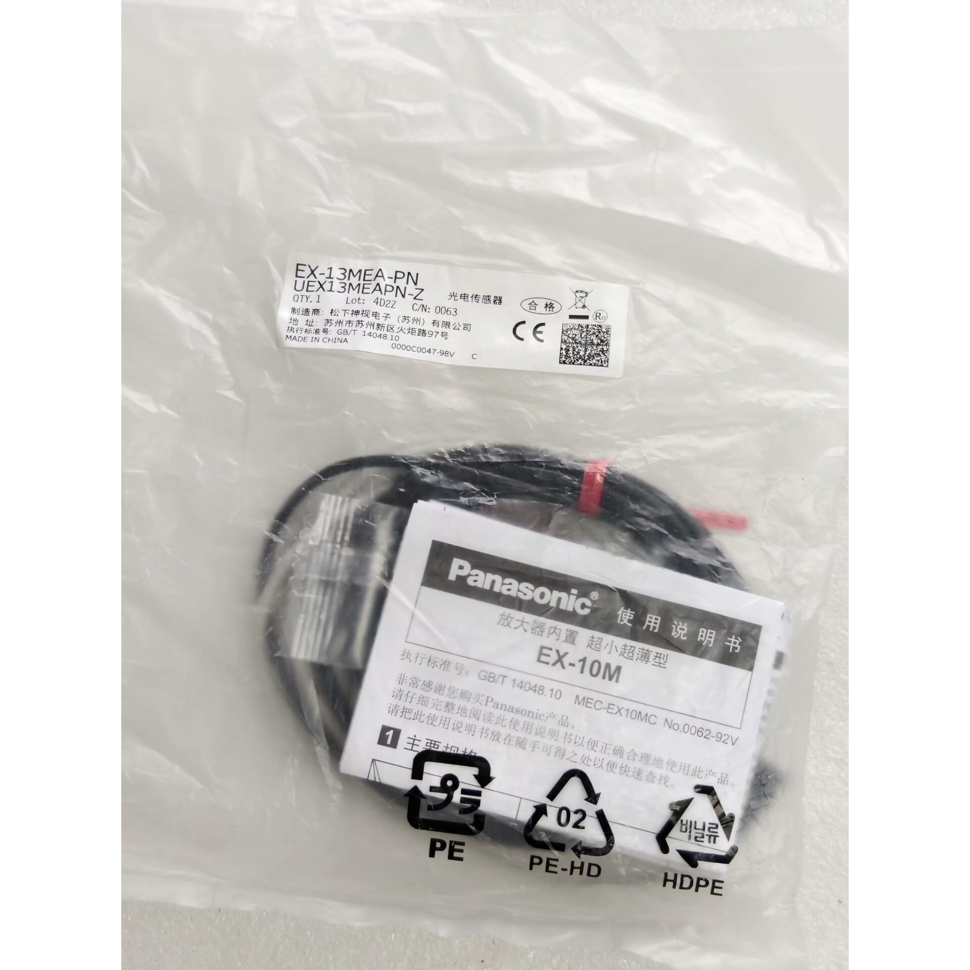 传感器EX-13MEA-PN
