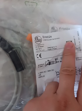 易福门连接线evw024  9条