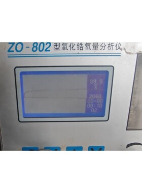 ZO-802 氧化锆氧分析仪