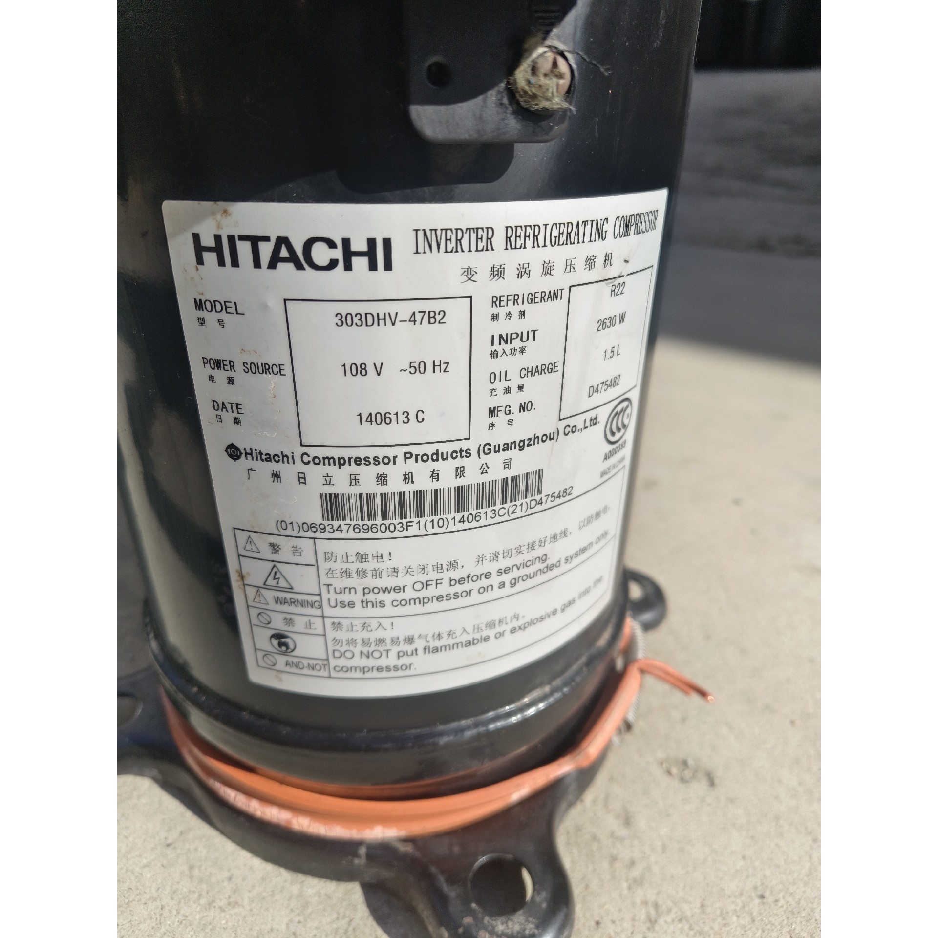 日立变频压缩机303DHV-47B2