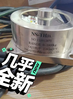 NS-TH3A上海天沐承重传感器原装拆机件传感器一个,带线,