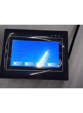 Boseng BS043-E280T 博森触摸屏plc一体机