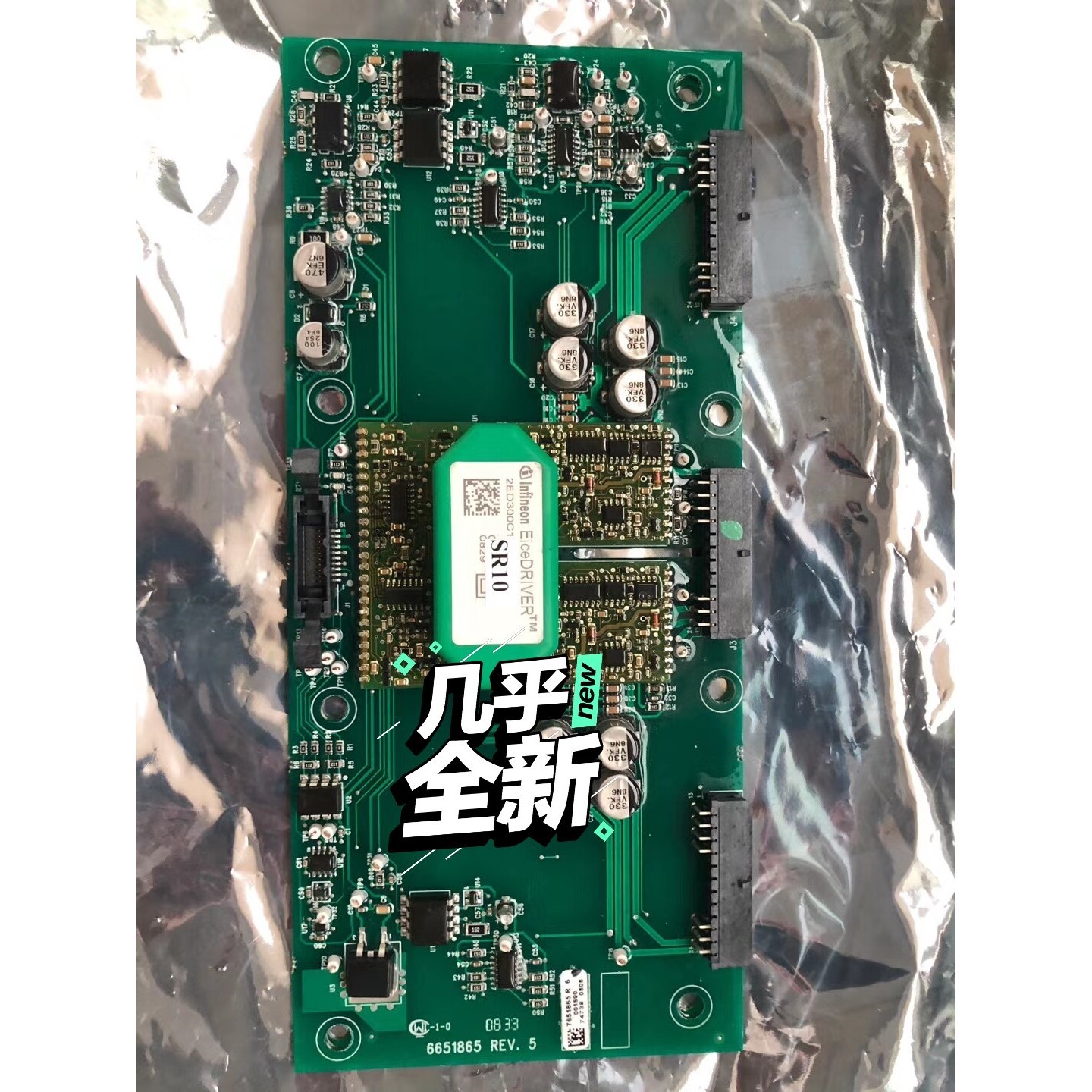 超导变频器PM3000 拆机电路板 包上机 6651865