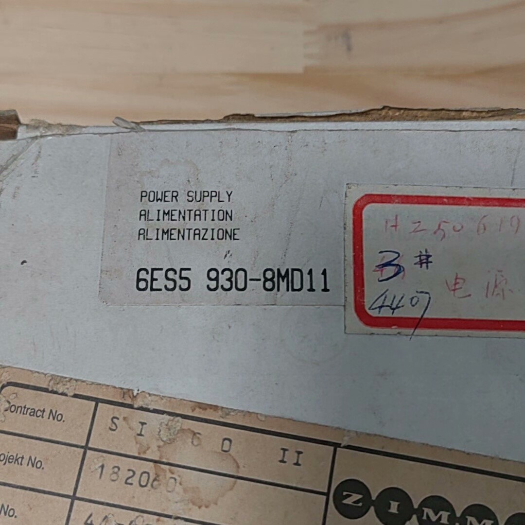 电源模块6ES5 930-8MD11,全新原装,实物拍