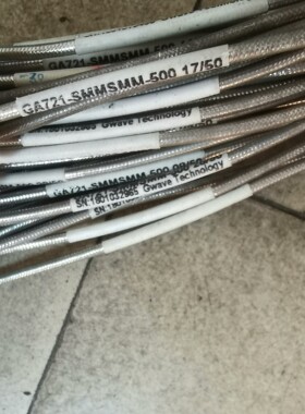 GA721-SMMSMM500 75/50射频测试半柔线,没