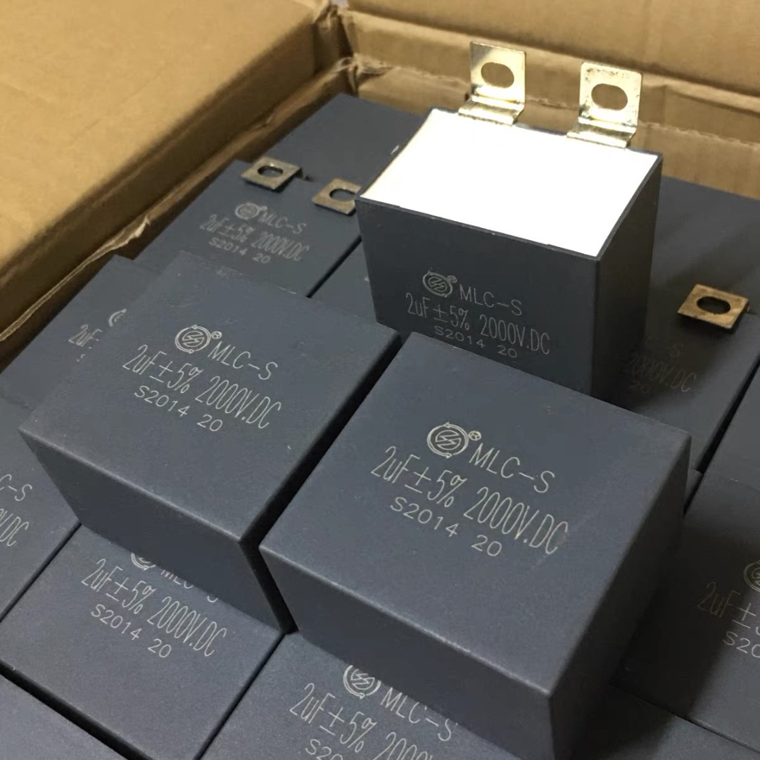 全新原箱明路 MLC-S 2UF 2000V DC 金属化薄