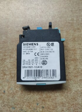 3RH1921-1CA10辅助开关块,1常开.议价