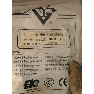 上海光洋欧克传感器GA-23974/8C