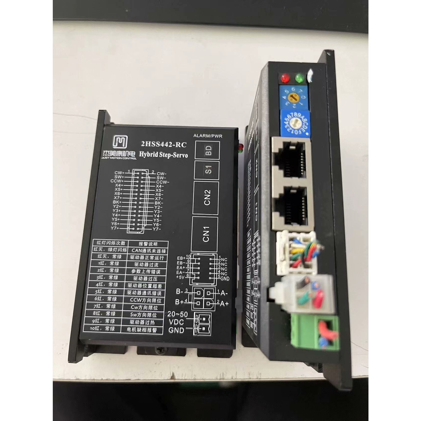 杰美康2DM442-RC两相42步进电机驱动器