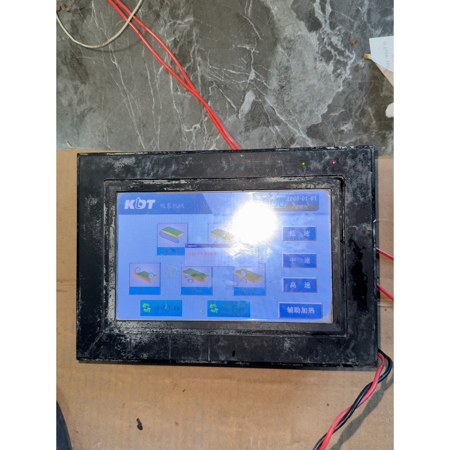 丹佛斯 VLT5000系列 175Z1769 CT12 电源