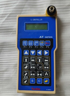 Yushin有信机械手手柄YS-280010