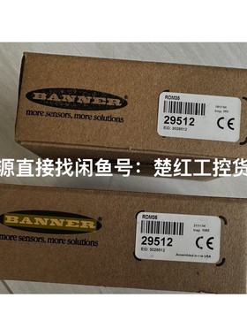 RDM35,美国 BANNER邦纳远程显示屏/视觉传感器,全