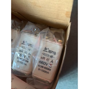 45A 660V RS711B 全新庫存熔斷器