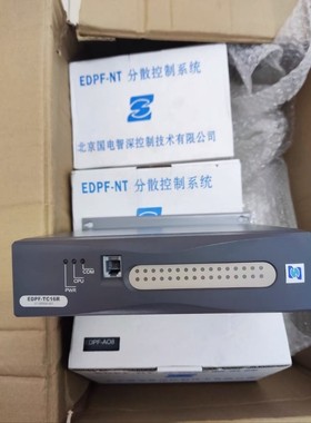 国电智深分散控制系统 EDPF-TC16R EDPF-AO8