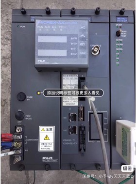 MICREX—AX控制系统,ACS-2000,实物拍摄,