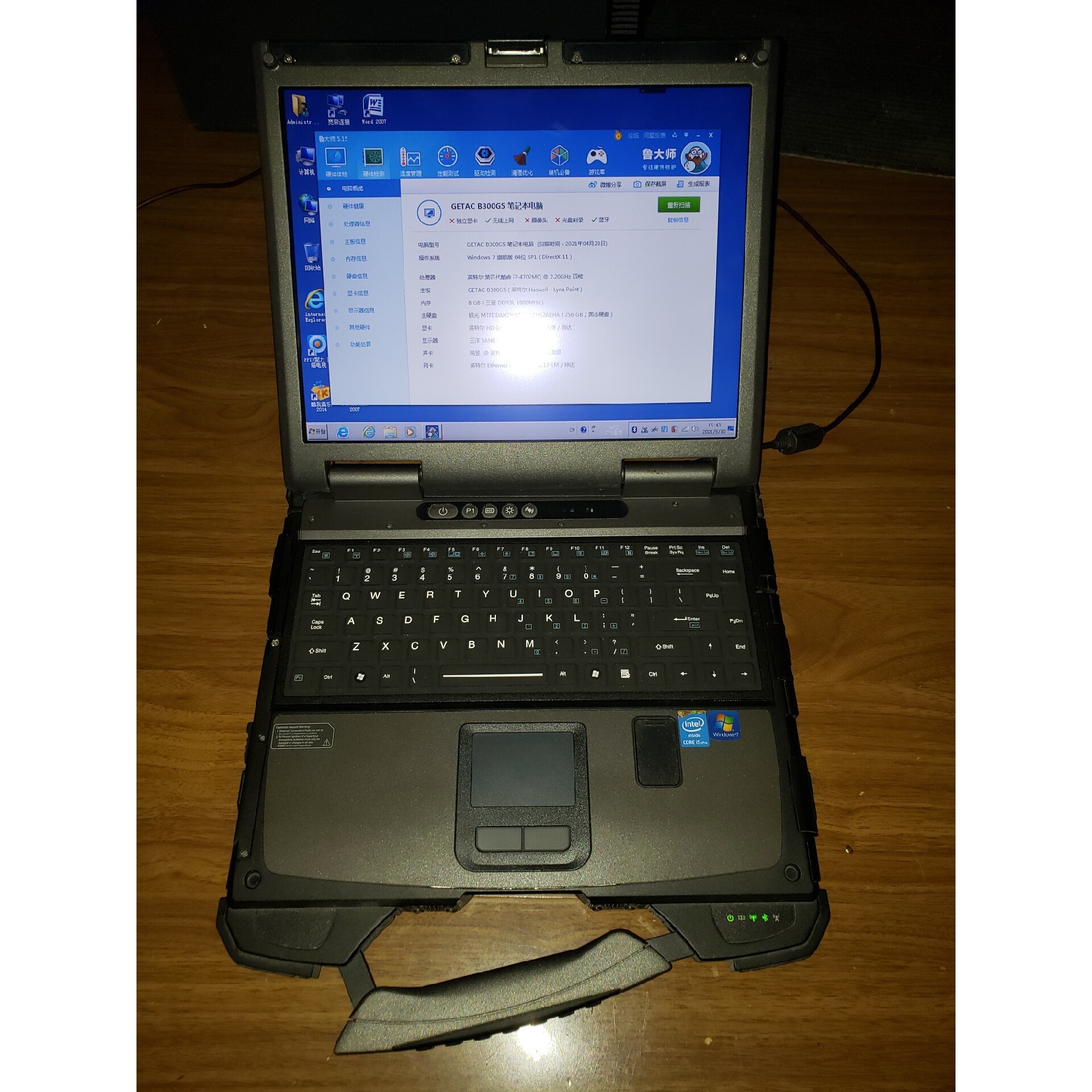 神基GETAC B300G5 I7 -4702四代三防军工坚
