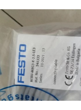 8066673(6根)末拆封