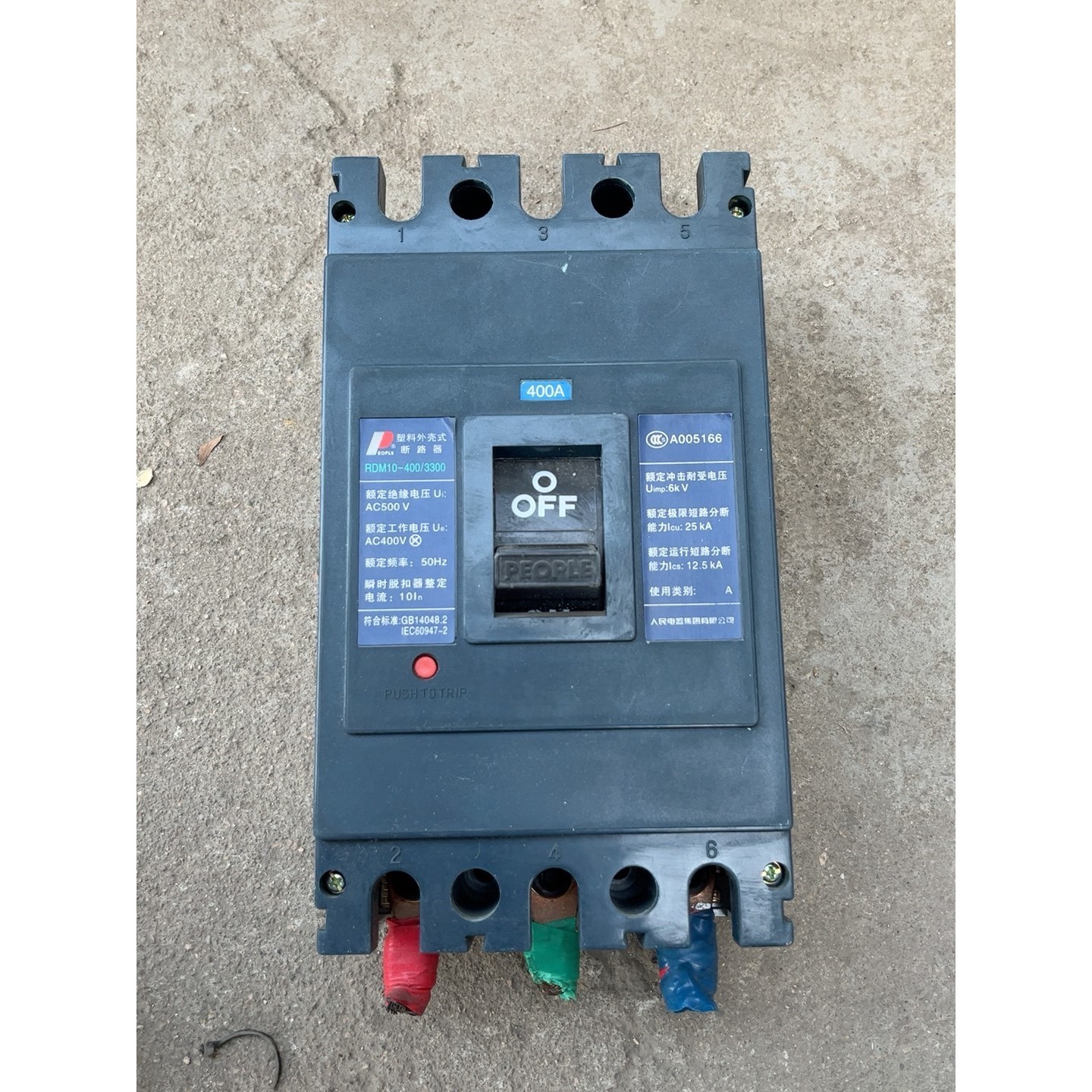 RDM10-400/3300 人民电器400A断路器 实拍