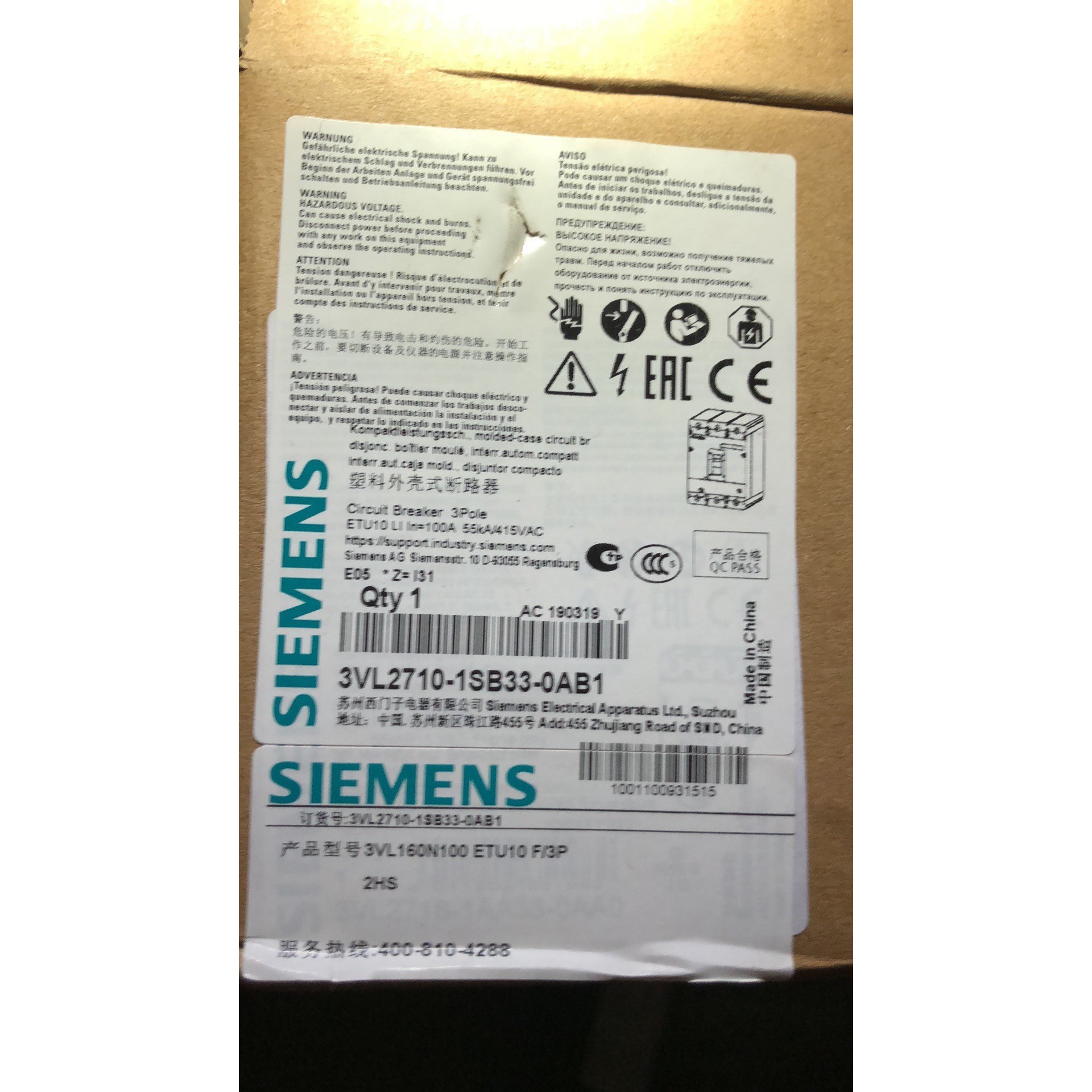 塑壳断路器 3VL2706-1DC33-0AA0 3V