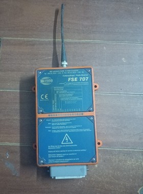 海希无线遥控发射器德国进口FSE 707 707-07038