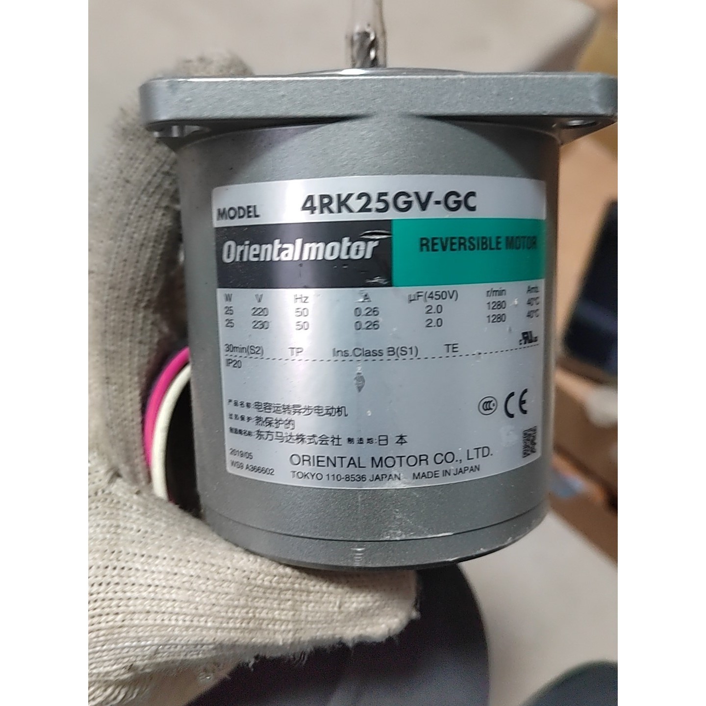 东方马达4RK25GV-GC减速波箱/调速电机 实拍两台