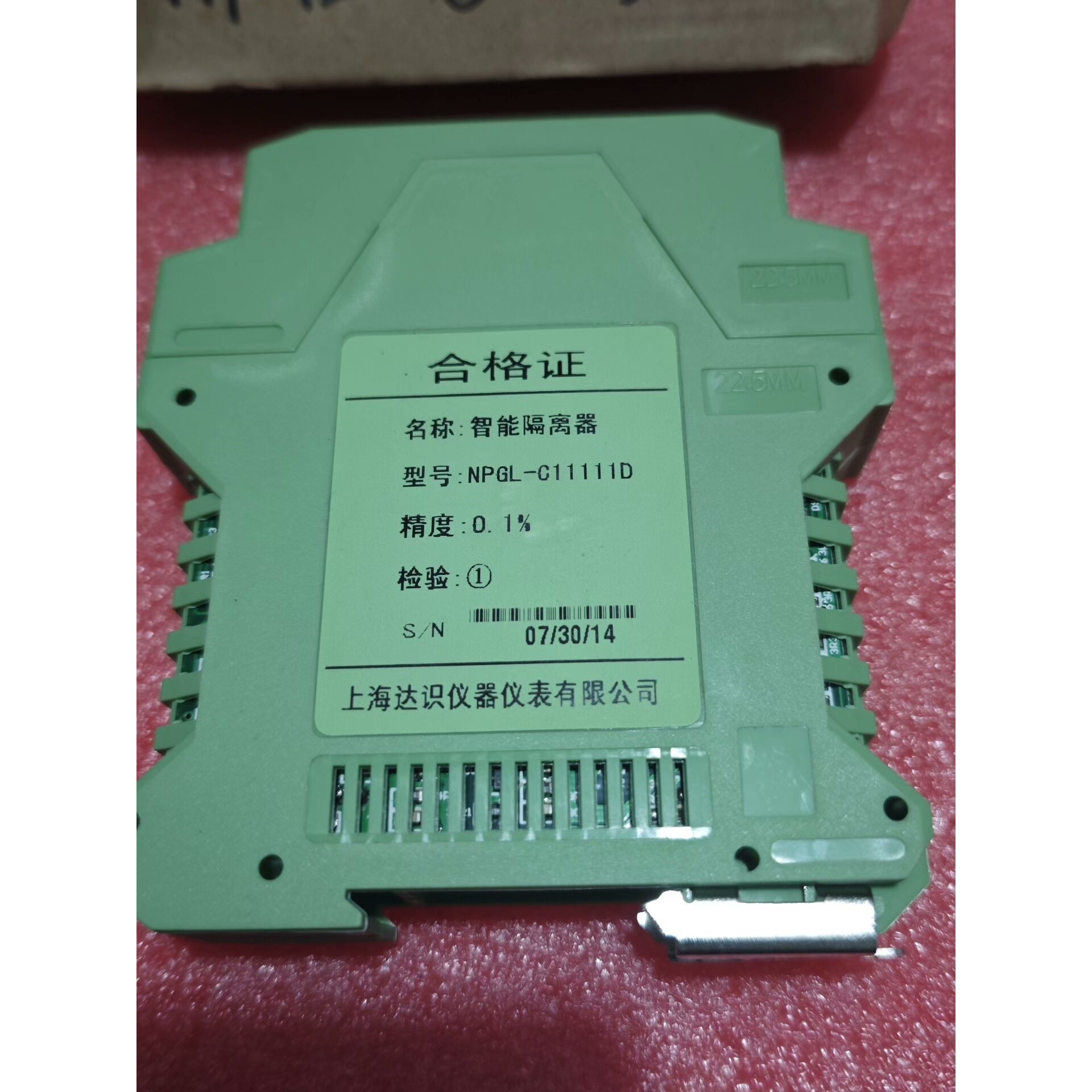 智能隔离器  NPGL-C11111D