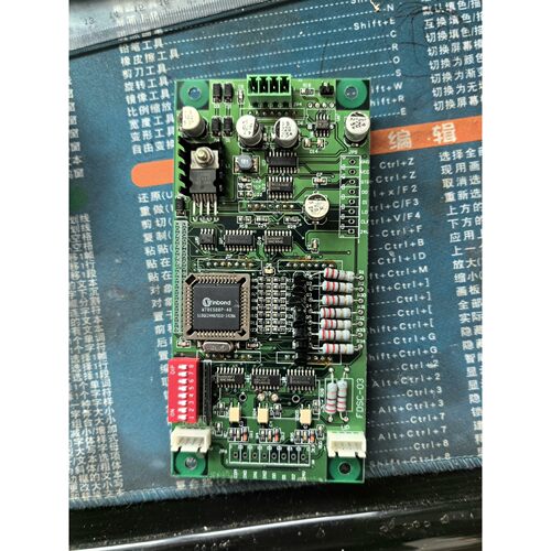 江南嘉捷电梯外呼显示板 FDSC-03 江南嘉捷外招显示板
