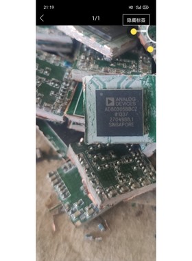 AD80305BBCZ.一色拆机现货.需要的来