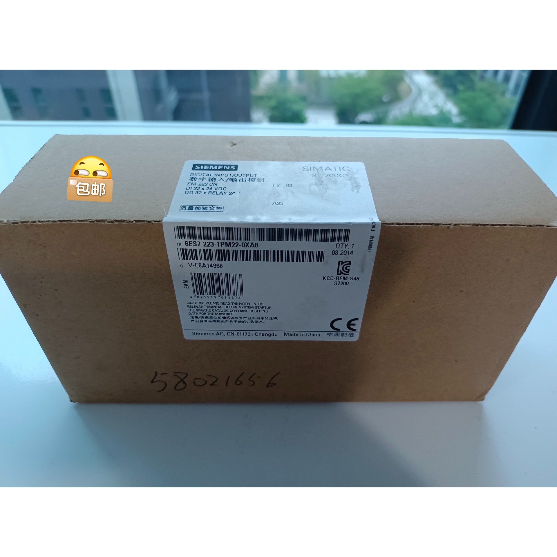 1P 6ES7223-1PM22-0XA8EM223C