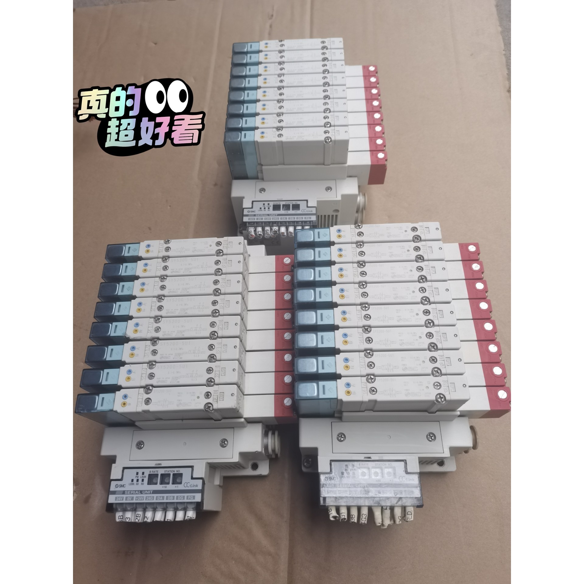 电磁阀 SY5200-5U1(8位)