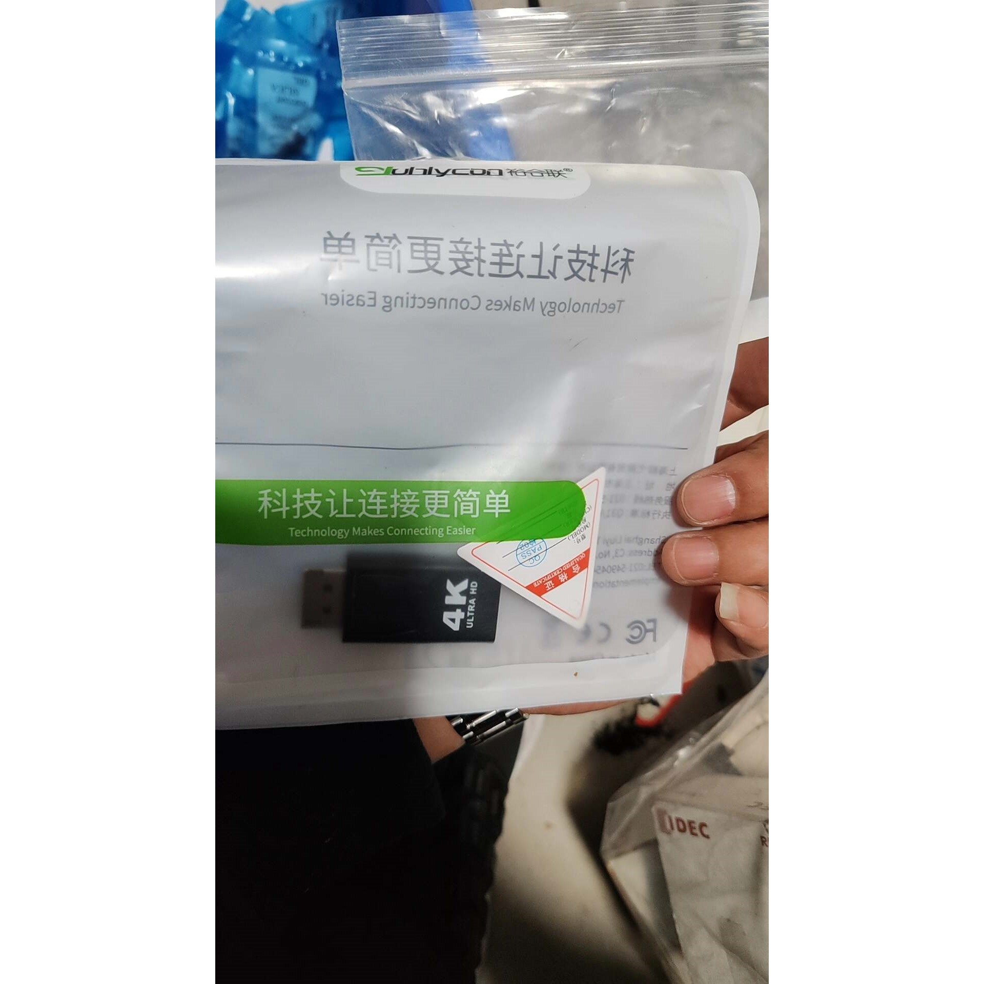 裕合联DP公头转HDMI母头转换头4K实物如图七个