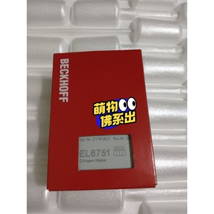 原裝 EL6751 0000 正品 倍福模塊EL6751 功能