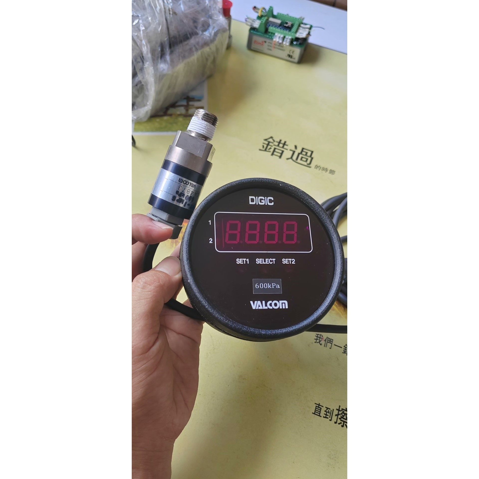 P543A01 P544A02 P545A03 P546A0