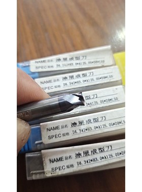 D6.342*H3.0*A125.05*D8*L50,涂层成