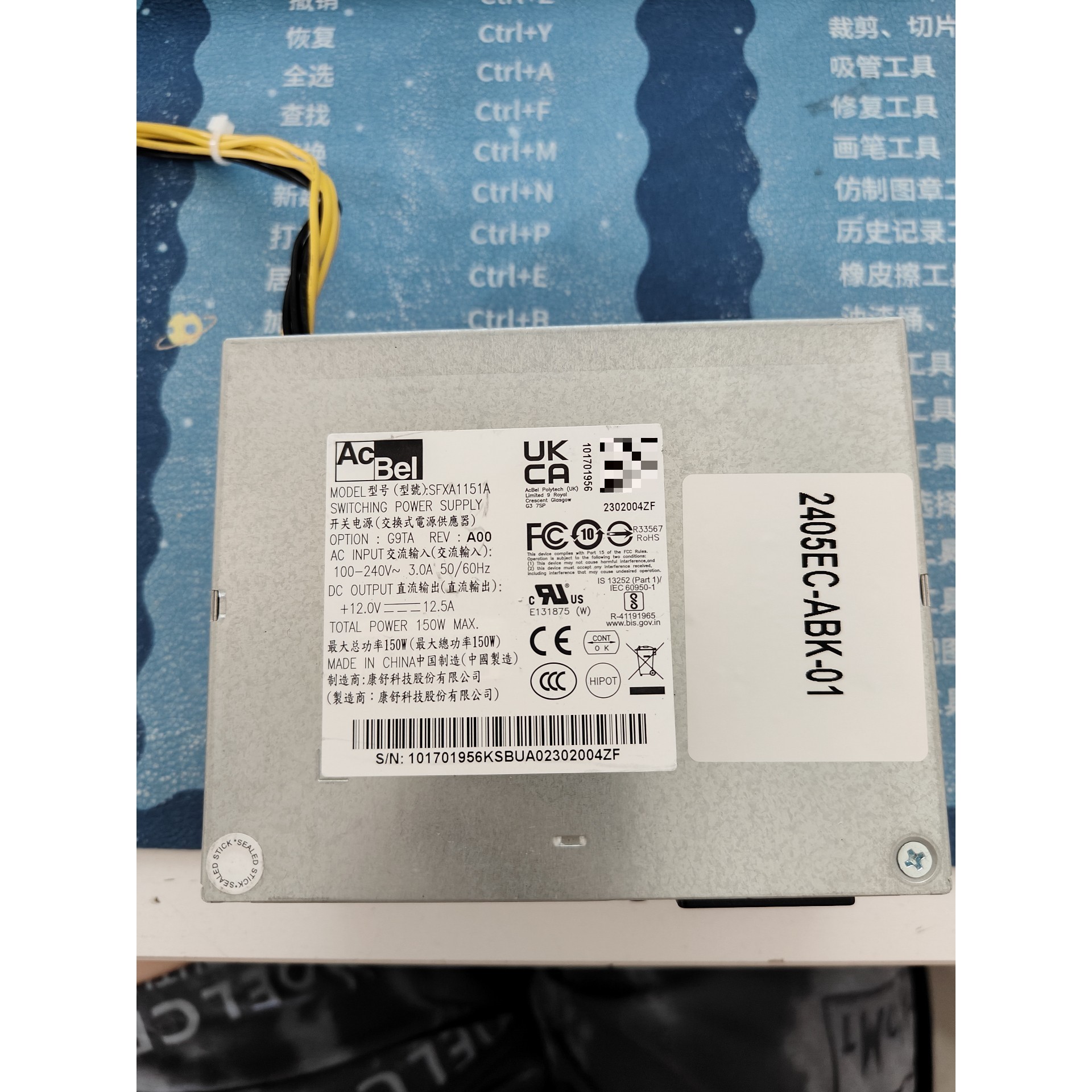 出23个康舒SFXA1151A-G9TA2405EC-K