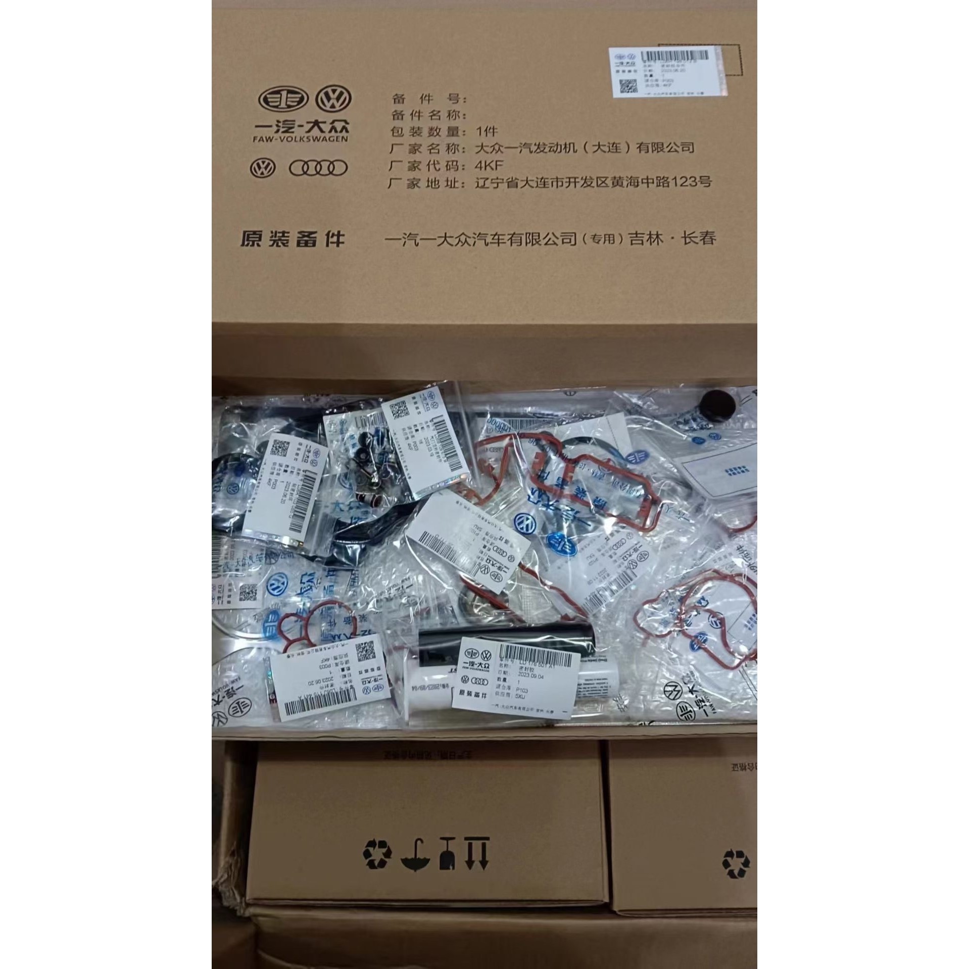 诺冠无杆气缸M/44032/M/950行程 950mm