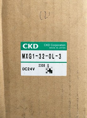 日本CKD电动球阀三通MXG1-32-0L-3 DC24